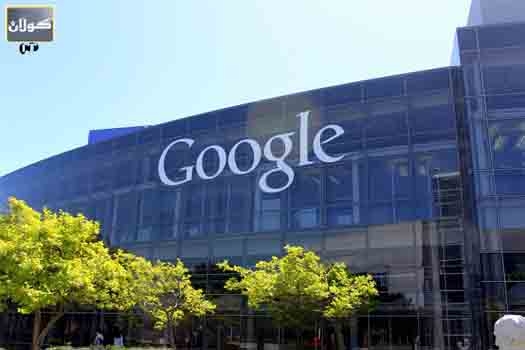 شارەكانی گۆگل لە ئەنتەرنێت